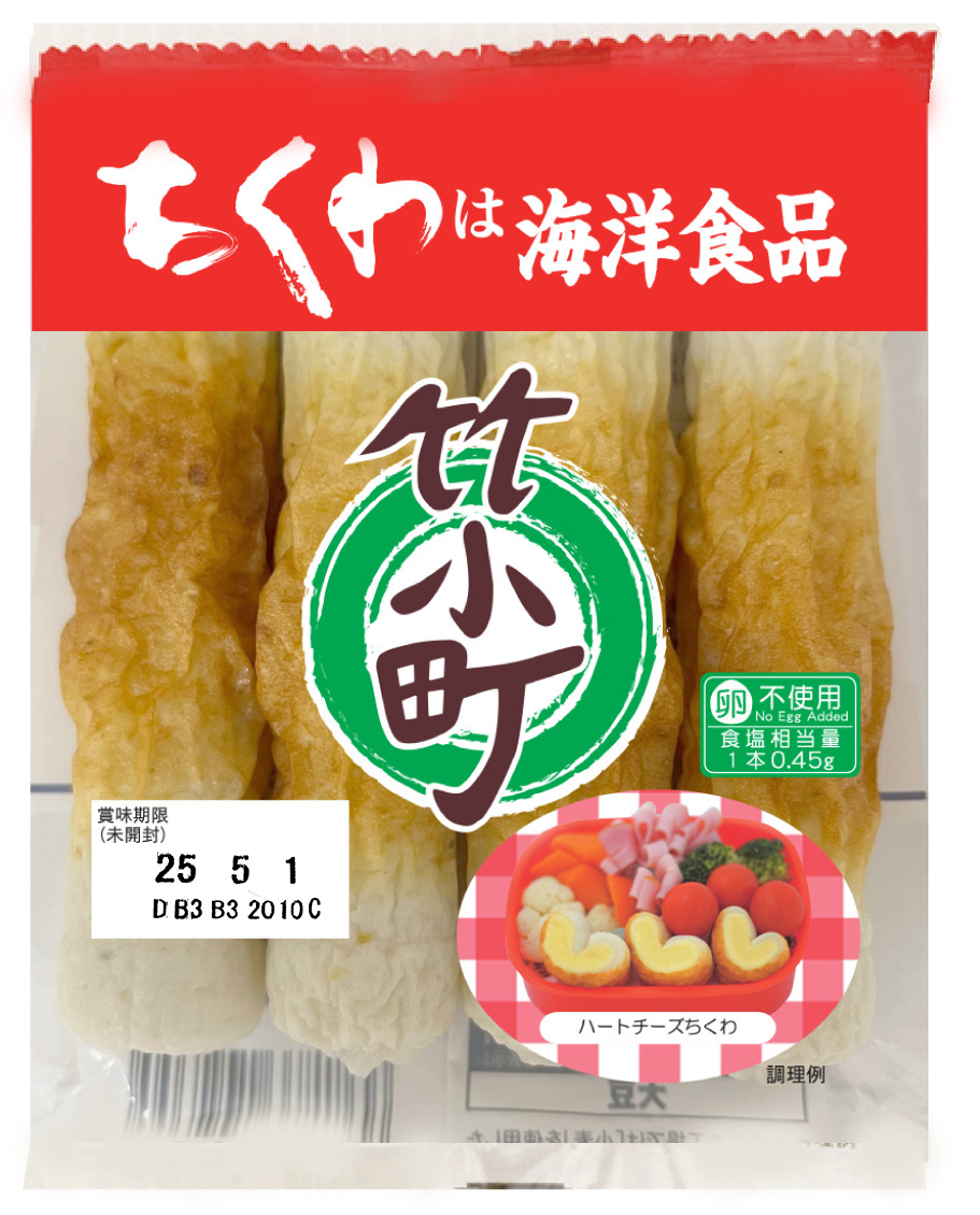竹小町