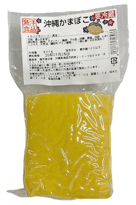 カステラかまぼこ ハーフ(真空)