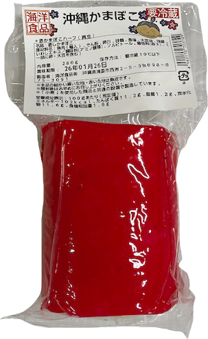 赤かまぼこ ハーフ(真空)