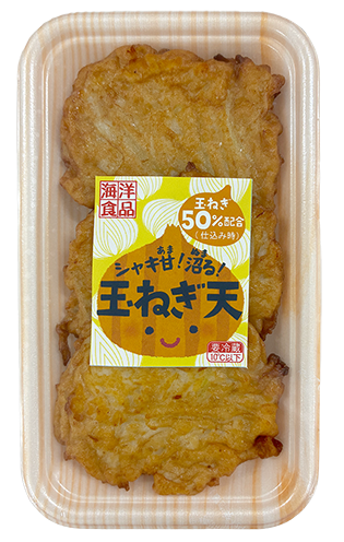 シャキ甘!沼る!玉ねぎ天