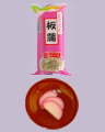 海洋 板蒲(紅)